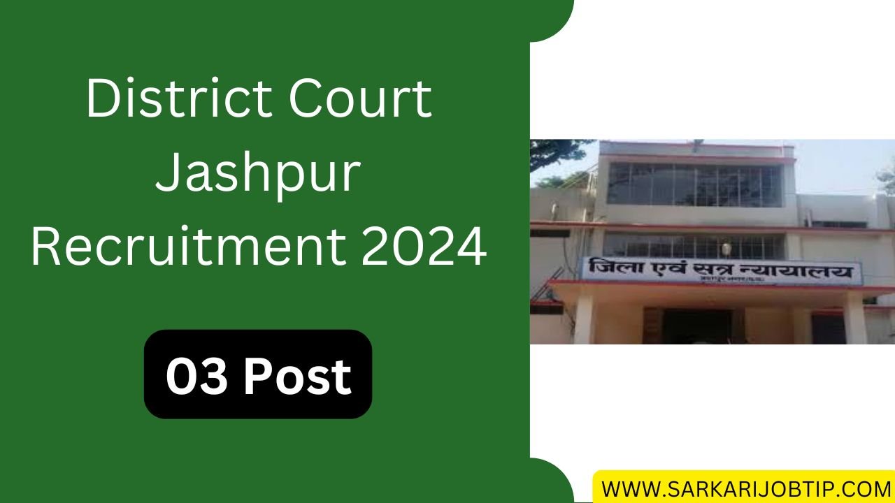 District Court Jashpur Recruitment 2024 Apply For 3 Post