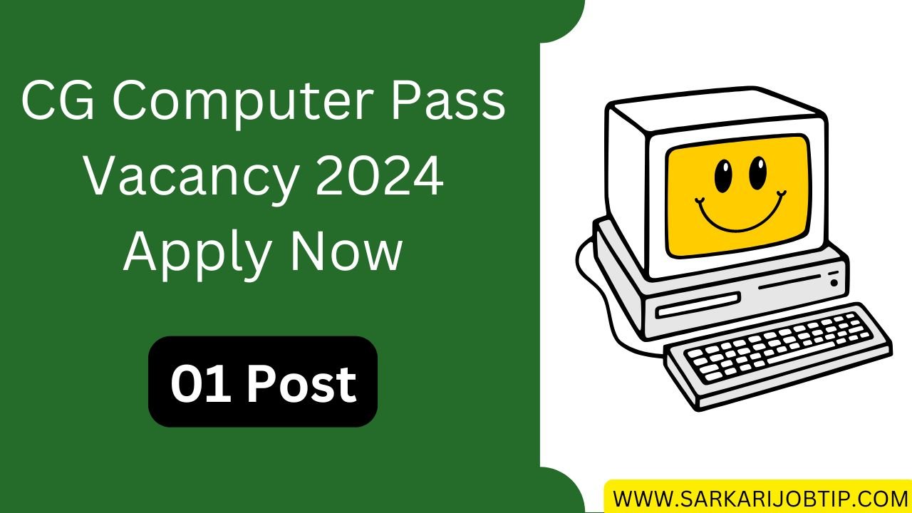 CG Computer Pass Vacancy 2024 Apply Now