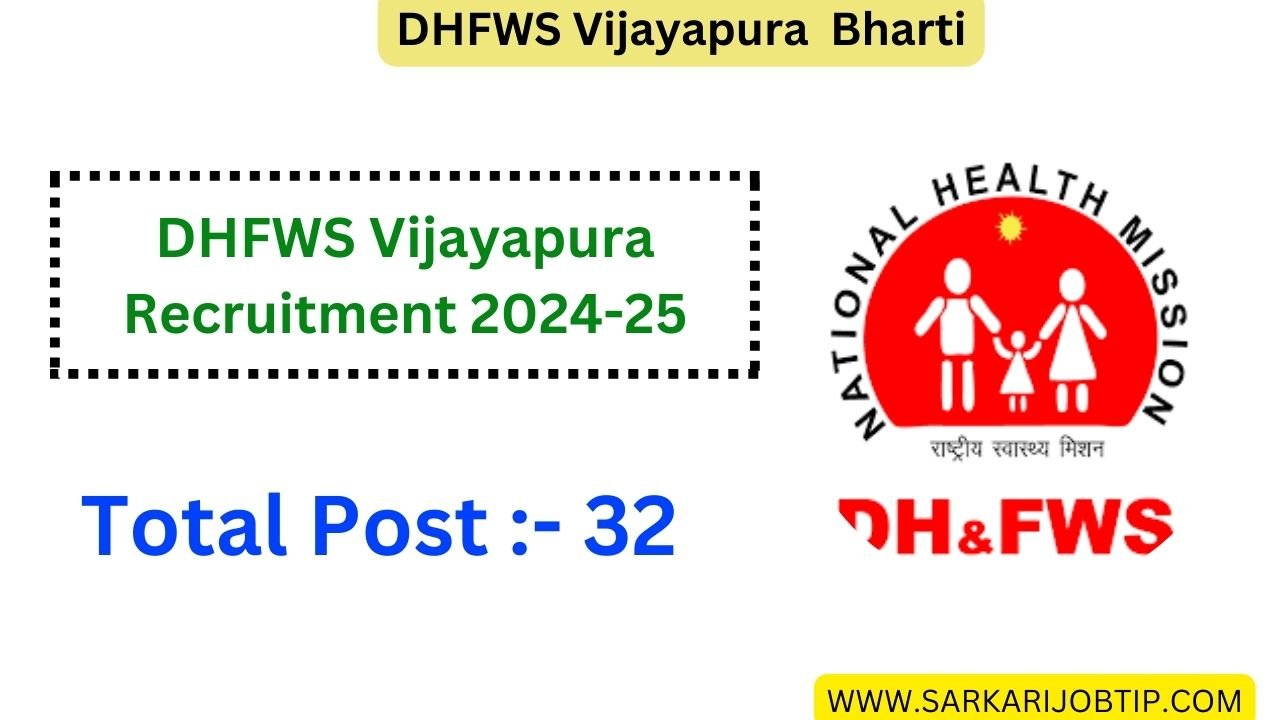 DHFWS Vijayapura Recruitment 2024-25 | Apply Offline For 32 Nurse, RBSK Medical Officer Post