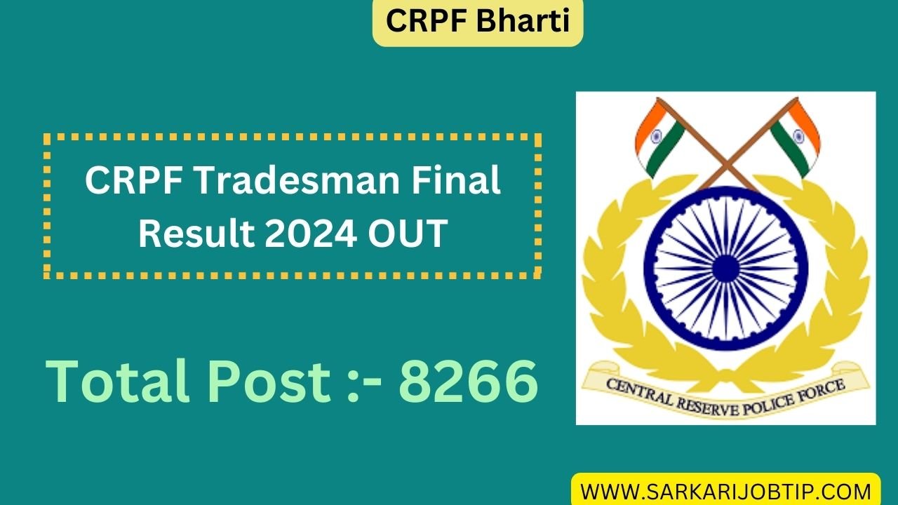 CRPF Tradesman Final Result 2024 OUT: Download Merit List PDF for 8266 Constable positions