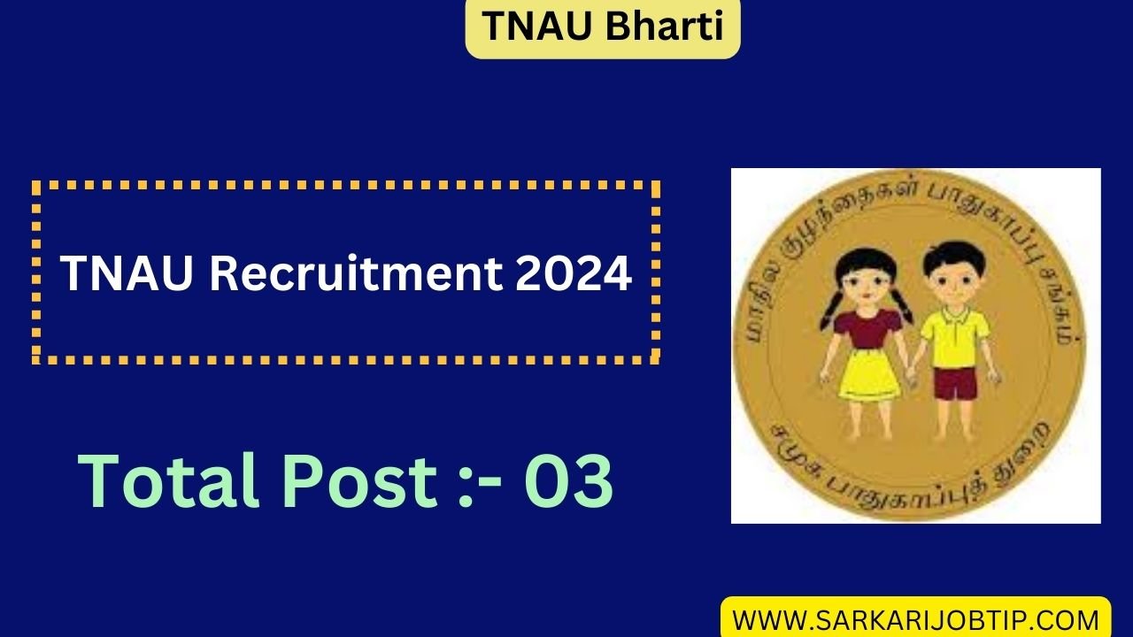 TNAU Recruitment 2024 – Apply Offline for 3 Comforter Posts