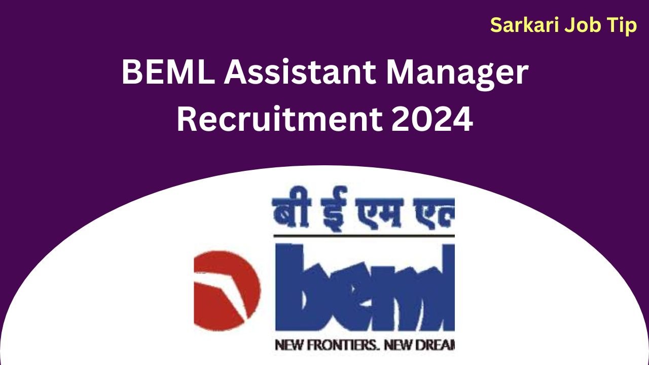 BEML Assistant Manager Recruitment 2024 Apply For 16 Assistant Manager/Manager Posts