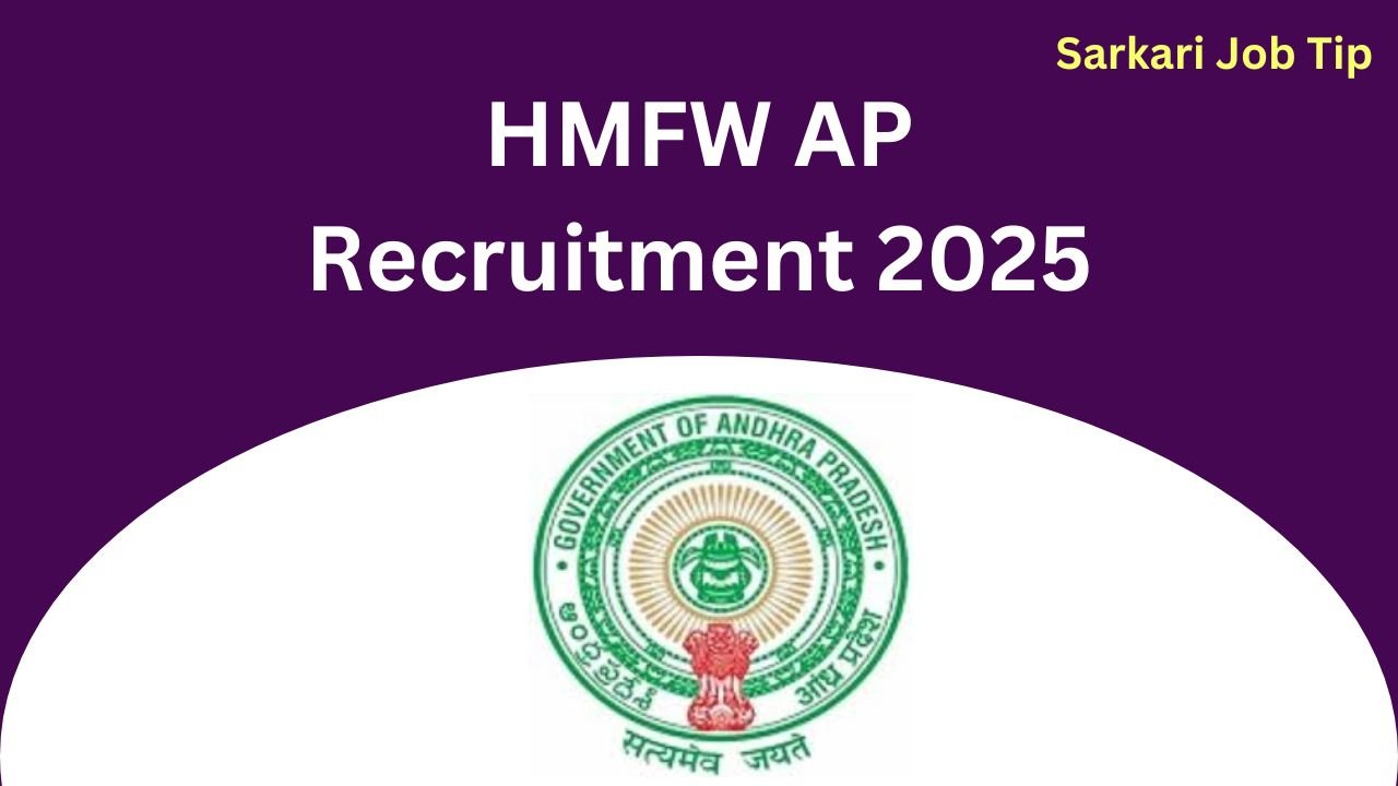 HMFW AP Recruitment 2025 – Apply Offline for 371 Staff Nurse Post